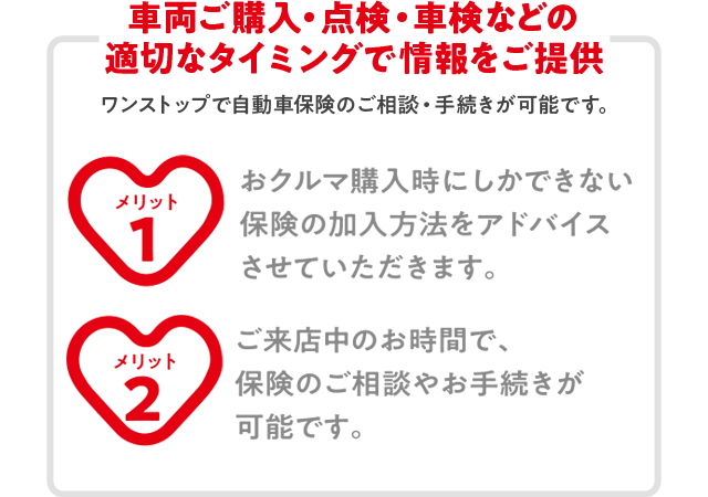 クレイチのご紹介 山形ダイハツ販売株式会社