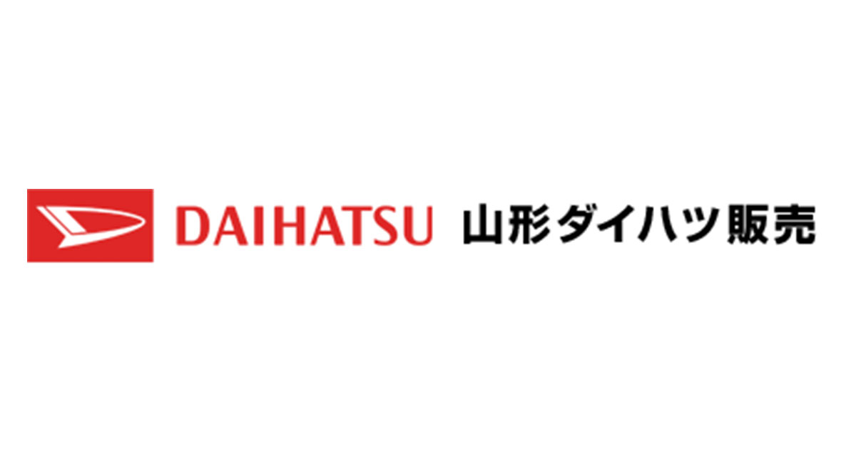 定期点検・車検の外観