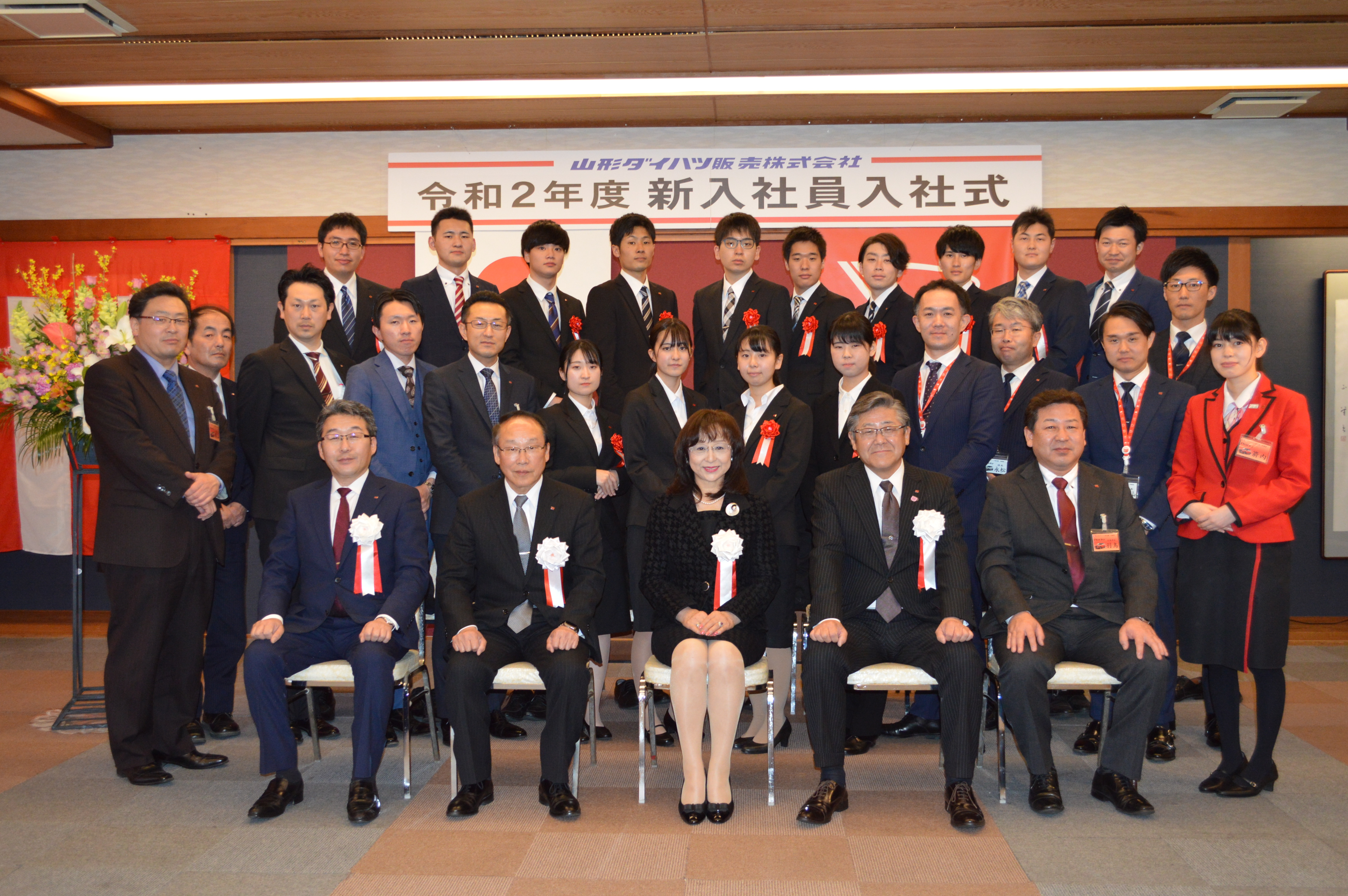 令和2年度 新入社員入社式を行いました 山形ダイハツ販売株式会社